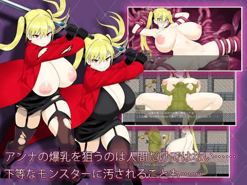 DL4月新作【精品RPG/被NTR/汉化】淫堕的冒险者安娜～最强冒险者沦为底层男人的女人～（淫堕の冒険者アンナ～最強の冒険者が底辺男の女になるまで～）V1.0-第5张-游戏-风花雪月-ACG交流分享论坛